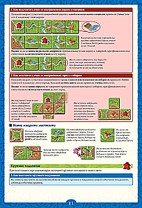 Galda spēle - Karakasons (Carcassonne). Big Box